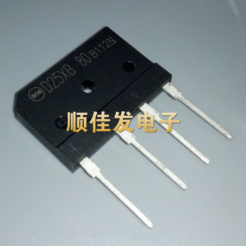 全新原装电磁炉整流桥D25XB80=D25SB80=D25XB60桥堆扁桥 25A800V
