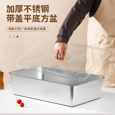 加厚304不锈钢平底方盆带盖子透明盖长方形平底加深托 托盘大号方