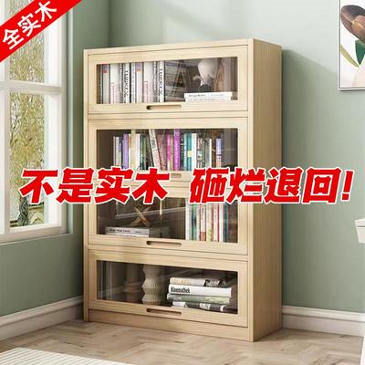 实木防尘书柜带上翻门玻璃书架展示柜落地家用儿童客厅靠墙收纳柜