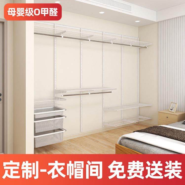 金属衣柜DIY金属衣柜壁挂壁架储物储物钢结构开放式步入式衣帽间