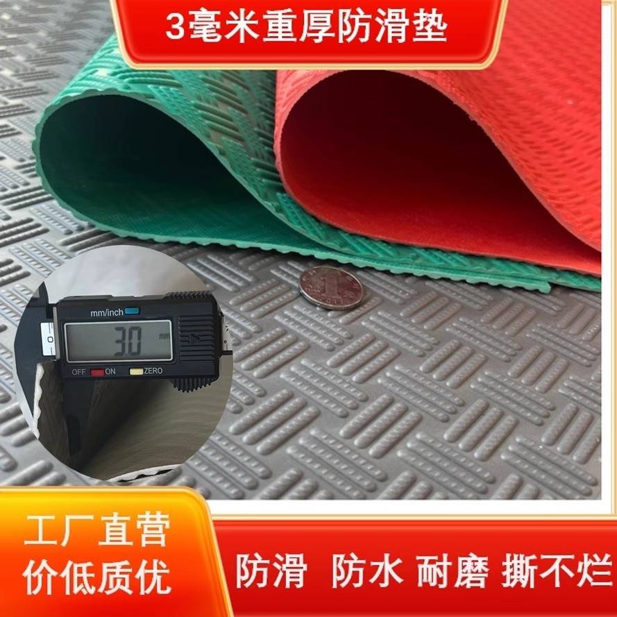 重厚加厚防滑垫pvc牛筋地垫地板地板贴地毯防水入户厨房仓库通铺