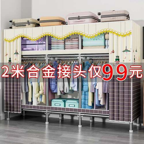 衣柜家用卧室简易布衣柜现代简约出租房用钢管加粗加固组装收纳柜