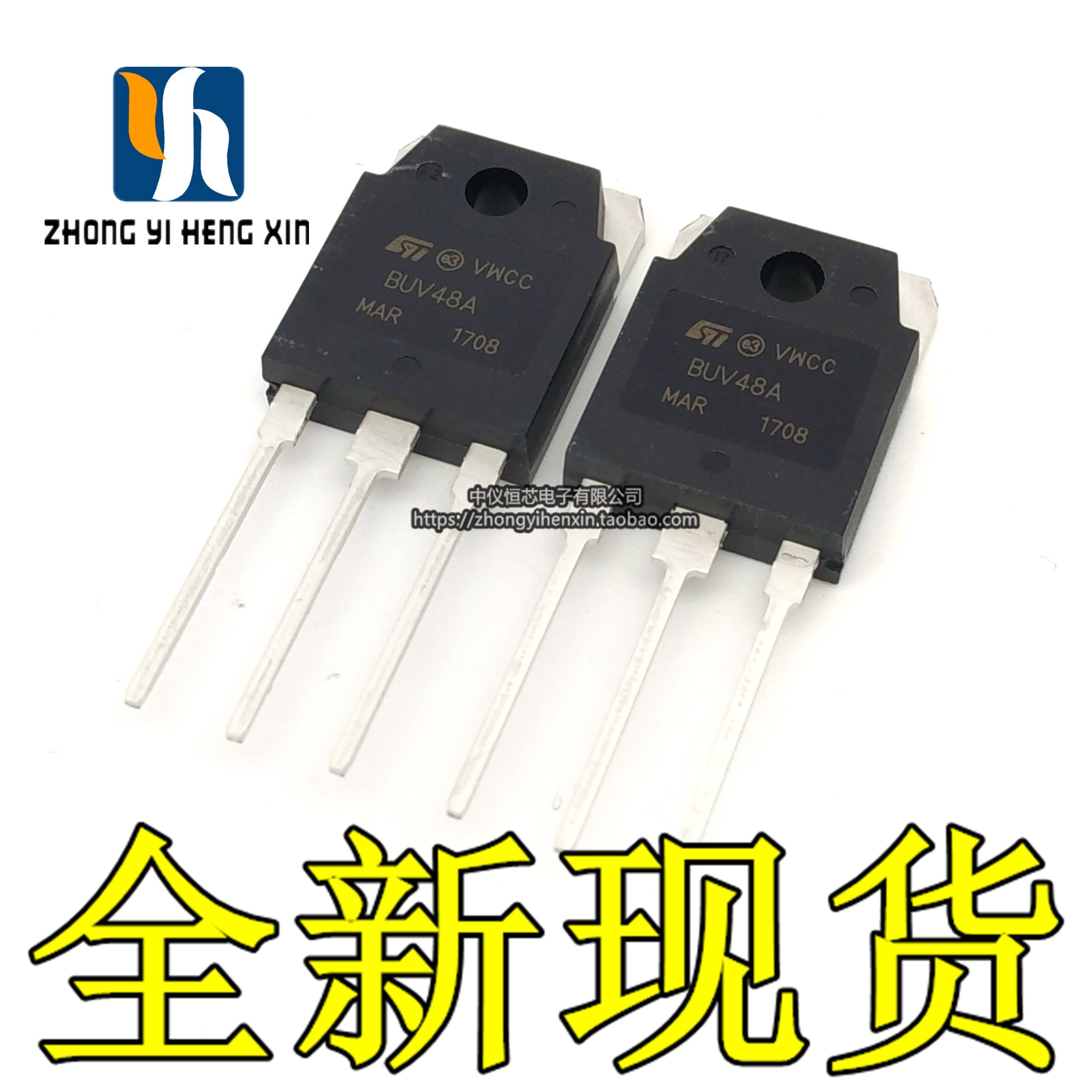 全新 BUV48A 15A450V TO-3P 开关功率NPN晶体管直插三极管 现货