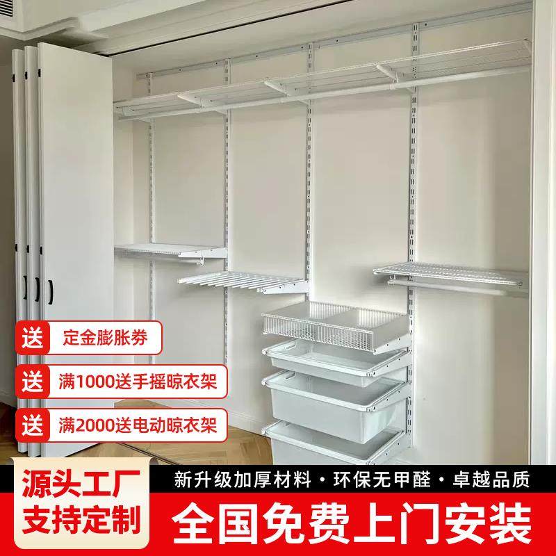 金属衣柜卧室家用开 放步入式壁挂上墙定制diy框架全钢砌墙衣帽间