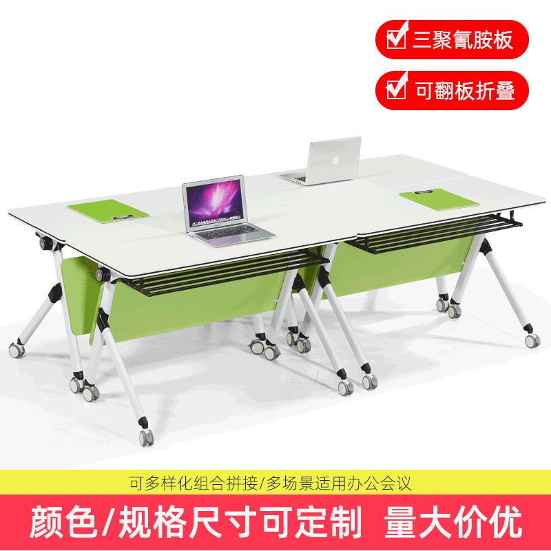 折叠培训桌椅会议桌组合高端办公桌长条桌双人移动拼接桌椅培训台