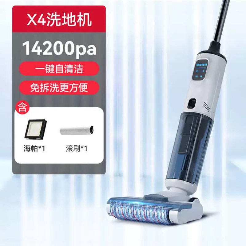 麦清智能洗地机无线拖地机维修配件滚刷海帕滤网充电器刮水条主板