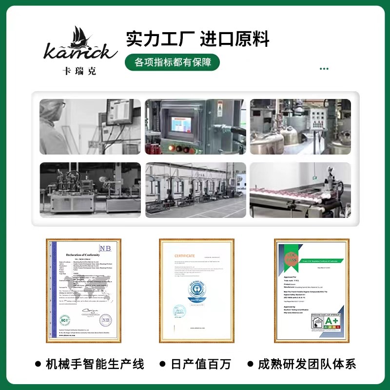 卡瑞克醇和聚脲美缝剂地砖瓷砖美缝防水防霉家用亮光填缝剂