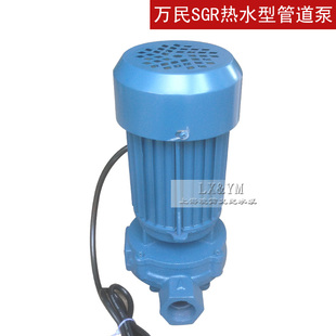 万民热水型管道泵25SGR2.5 370w 18立式 管道循环增压泵离心泵铜线