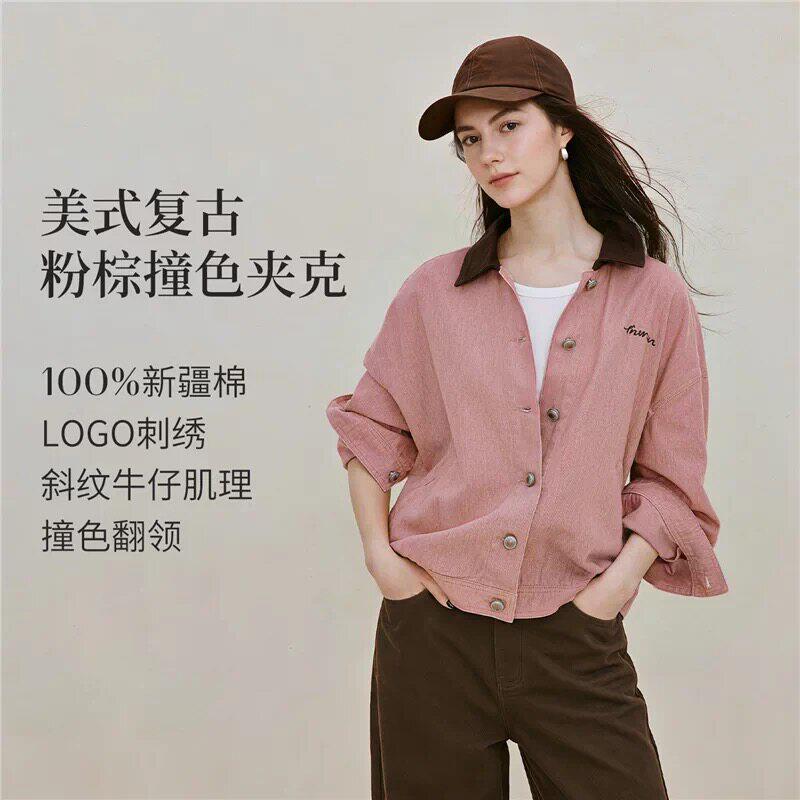 品牌剪标复古撞色翻领短款纯棉外套女2026秋冬季新款夹克粉色上衣