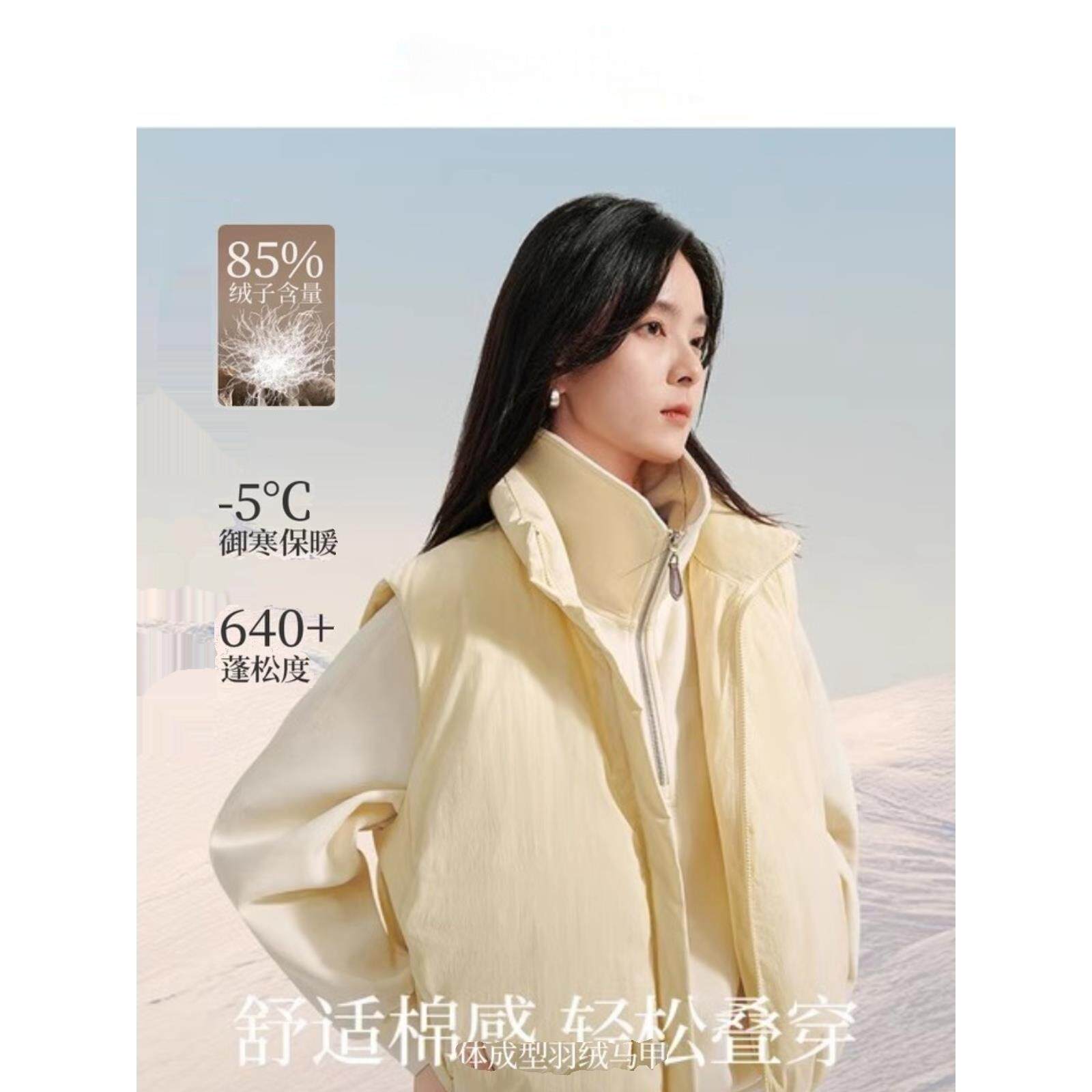 品牌剪标宽松短款轻盈羽绒服马甲背心2026冬季新款白鸭绒无袖外套