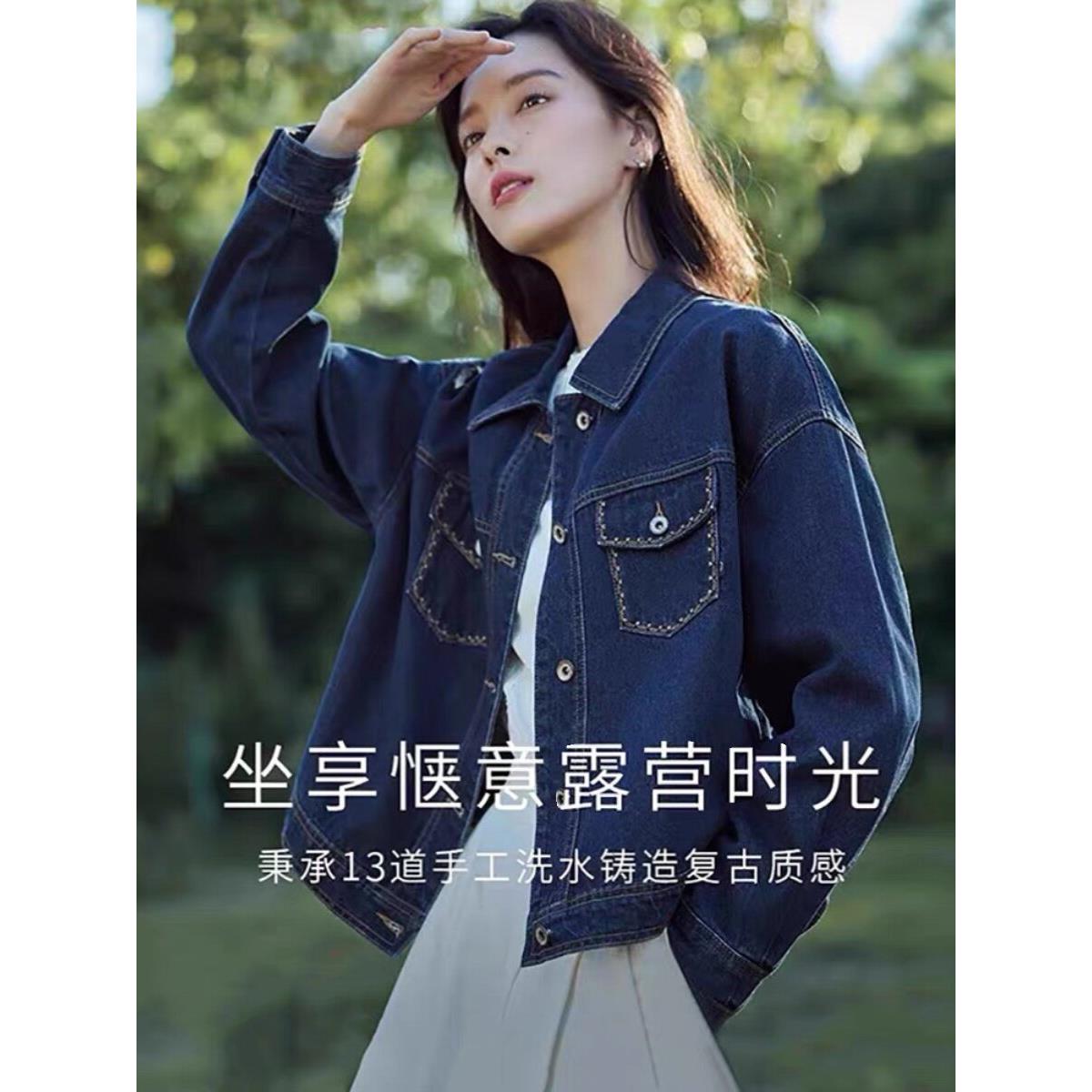 品牌剪标复古超好看休闲牛仔外套女2026春新款高级感夹克短款上衣