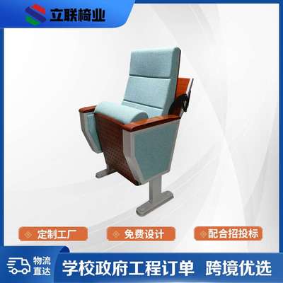 金属会议室礼堂椅排椅报告厅剧院联排座椅教室连排座椅会议椅