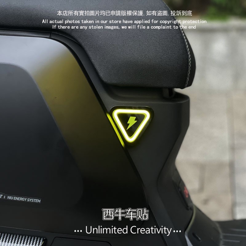小牛Nxt电动车身侧灯改色膜灯膜日行灯膜NX电动车装饰贴纸配件