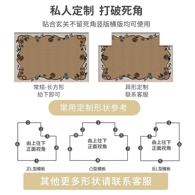 美式中古入户地垫进门可擦免洗玄关门垫室内门口门外地毯防滑脚垫,居家布艺,入户地垫,淘宝优惠券,粉丝福利购,淘宝优惠卷