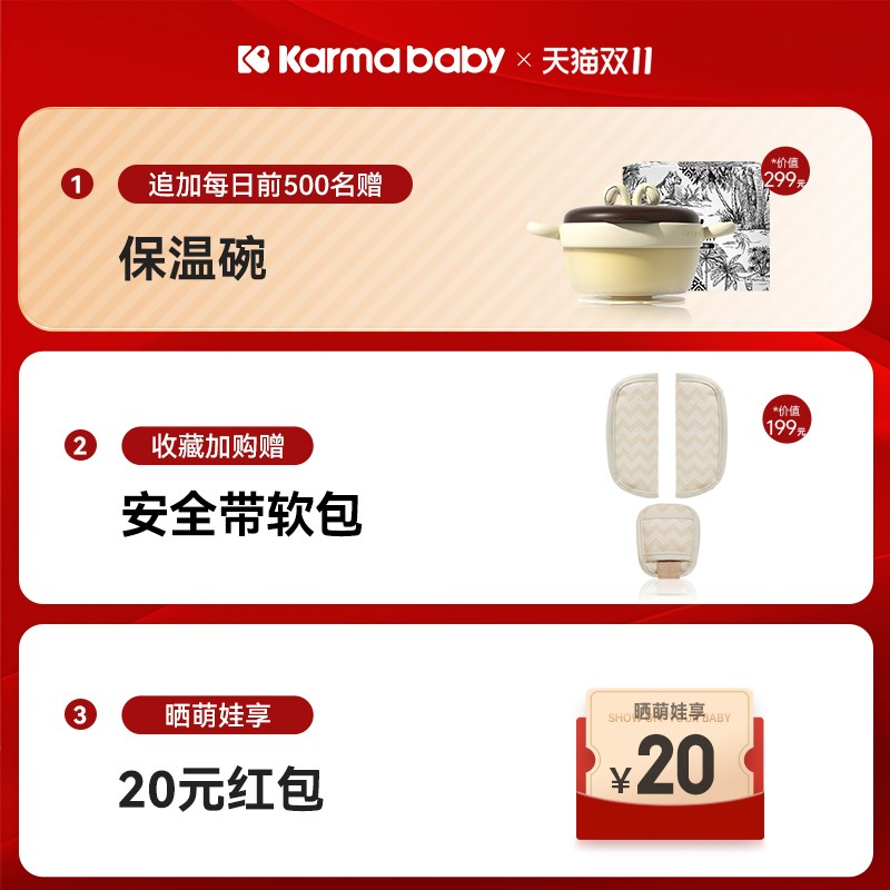 卡曼智护宝宝餐椅婴儿餐桌椅家用可坐躺多功能便携学坐摇椅二合一