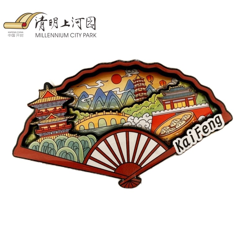 河南开封冰箱贴景区旅游纪念品礼物清园开封府万岁山