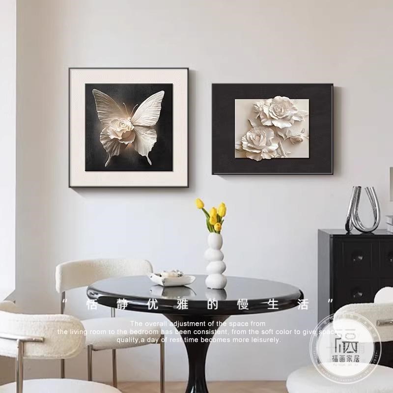 现代简约卧室床头装饰画高级感抽象肌理餐厅挂画蝴蝶花卉壁画双联图片