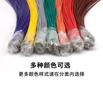 5264端子线 2.5mm间距单头双头压簧片26awg彩色电子线线束接插线