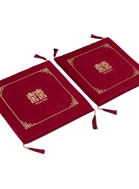 结婚跪垫一对敬茶改口喜垫福垫婚礼磕头用的红色垫子婚庆用品大全