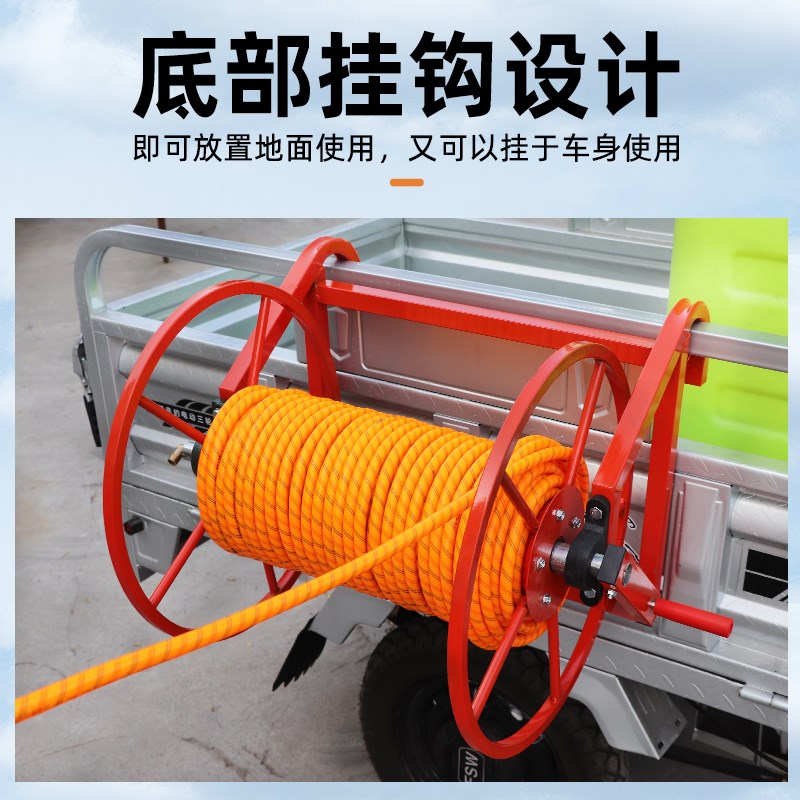 农用收管架打药管收纳卷管车手摇绕管架挂车打药机高压软管水管架