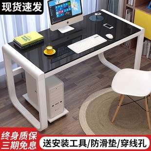 家用学生学习桌简易书桌钢化玻璃电竞卓工作台办公桌子 电脑桌台式