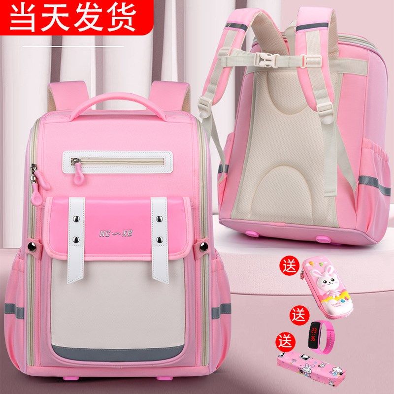 2024新款女生书包1小学生4减压一年级3儿童三到六女孩二男至6护脊,玩具/童车/益智/积木/模型,书包,淘宝优惠券,粉丝福利购,淘宝优惠卷
