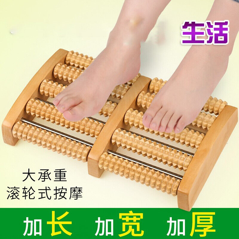 岙筱脚底按摩器足部足底按摩器脚部木质滚轮式足疗实木腿部按摩脚