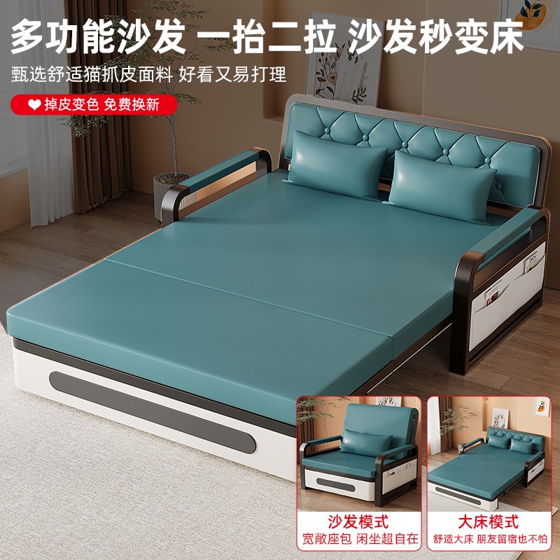 折叠沙发床两用一体小户型单双人客厅抽拉床书房阳台多功能伸缩床