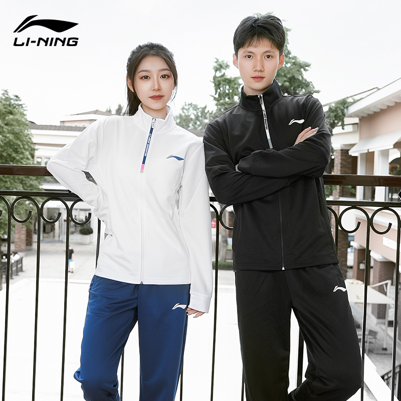 李宁新款羽毛球服男女套装长袖外套运动卫衣跑步上衣长裤比赛训练