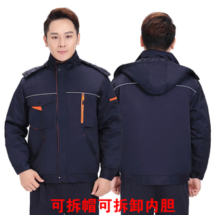 冬季劳保棉袄男款工作服棉衣女冬装加厚耐磨工厂可拆卸防寒服定制