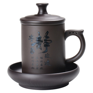 个人陶瓷带盖刻字水杯大容量主人杯宜兴办公泡茶 紫砂茶杯男士