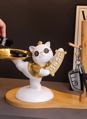 招财猫玄关钥匙收纳摆件入户门托盘置物架2024新款发财猫乔迁礼物