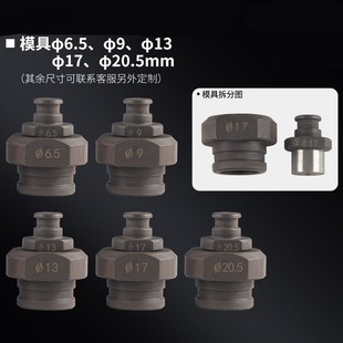 电动液压冲孔机MHJP 手提式 20模具冲头打孔机模子开孔机磨具钻头