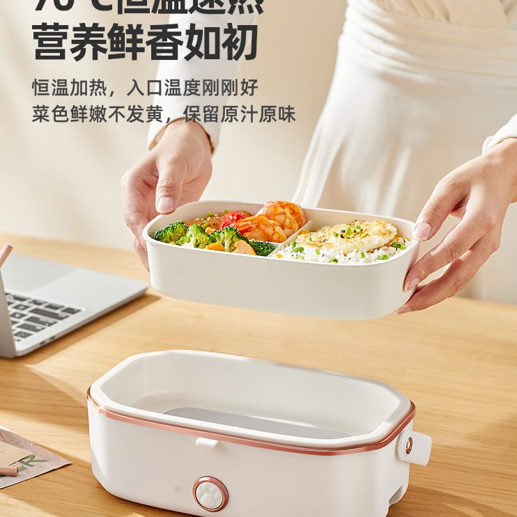 便当盒保温可蒸煮摩饭器动电热饭盒插电上班族热饭菜神器自热加热