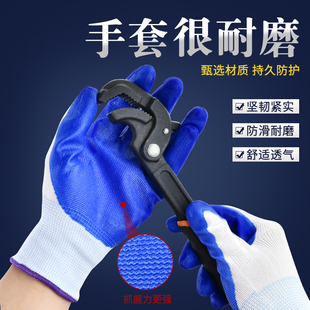 手套劳保耐磨工作防水乳胶橡胶丁晴防滑胶皮工地干活加厚工业防油