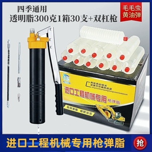载机春夏季 挖掘机铲车装 用高温黄油润滑油脂2号3号毛毛虫黄油弹