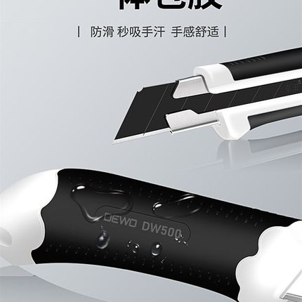 德稳25mm美工刀重型全钢加厚工业用特大号墙纸刀多用途切割刀耐用