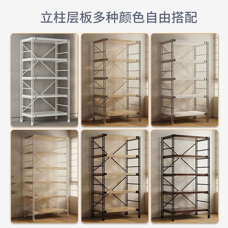 日式钢木置物架落地多层客厅阳台书架家用厨房收纳储物微波炉架子