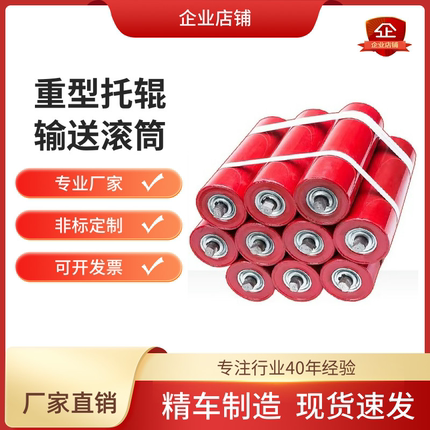 重型托辊矿山输送带托辊煤场无动力滚筒输送线滚筒