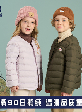 嘿小鹅秋冬季鹅绒服儿童轻薄羽绒服男童女童校服内胆羽绒内搭内穿