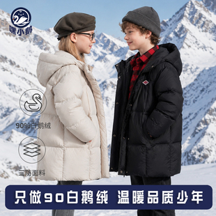 嘿小鹅初高中学生儿童鹅绒服加厚中长款羽绒服男女童大童冬季外套