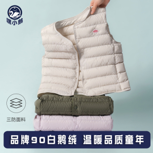 嘿小鹅90鹅绒服儿童羽绒轻薄马甲女童男童校服羽绒内胆背心亲子装