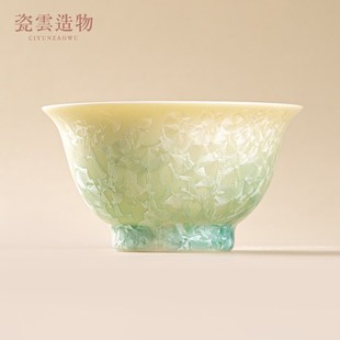 窑变结晶釉主人杯压手杯陶瓷功夫茶具品茗杯个人专用茶杯高端送礼