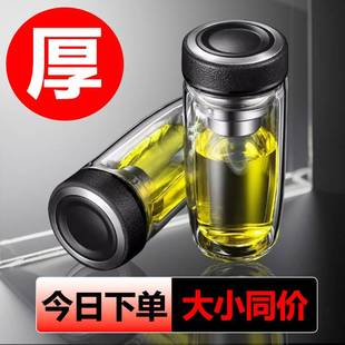 家用办公车载泡茶杯商务定制logo 玻璃杯双层加厚隔热耐摔杯子男士