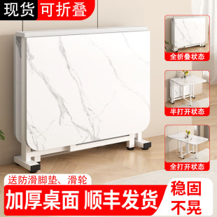 可折叠桌子餐桌家用小户型出租房屋简易吃饭桌子摆摊长方形便携式