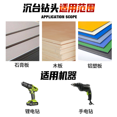 无边框射灯沉台开孔器预埋安装隐形嵌入式筒灯石膏板开孔75mm