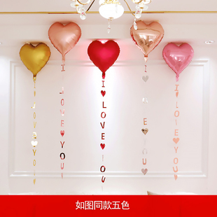 大全婚房双层婚礼订婚布置装 结婚红色婚房气球套装 饰婚庆场景用品