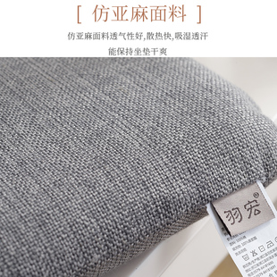 布艺加厚椅子垫办公室座垫 记忆棉纯色仿亚麻榻榻米透气屁股垫日式