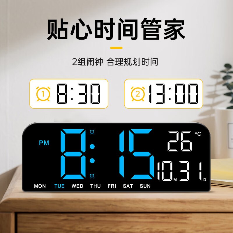 LED数字时钟摆台式桌面钟表挂钟客厅2025新款座钟多功能电子时钟