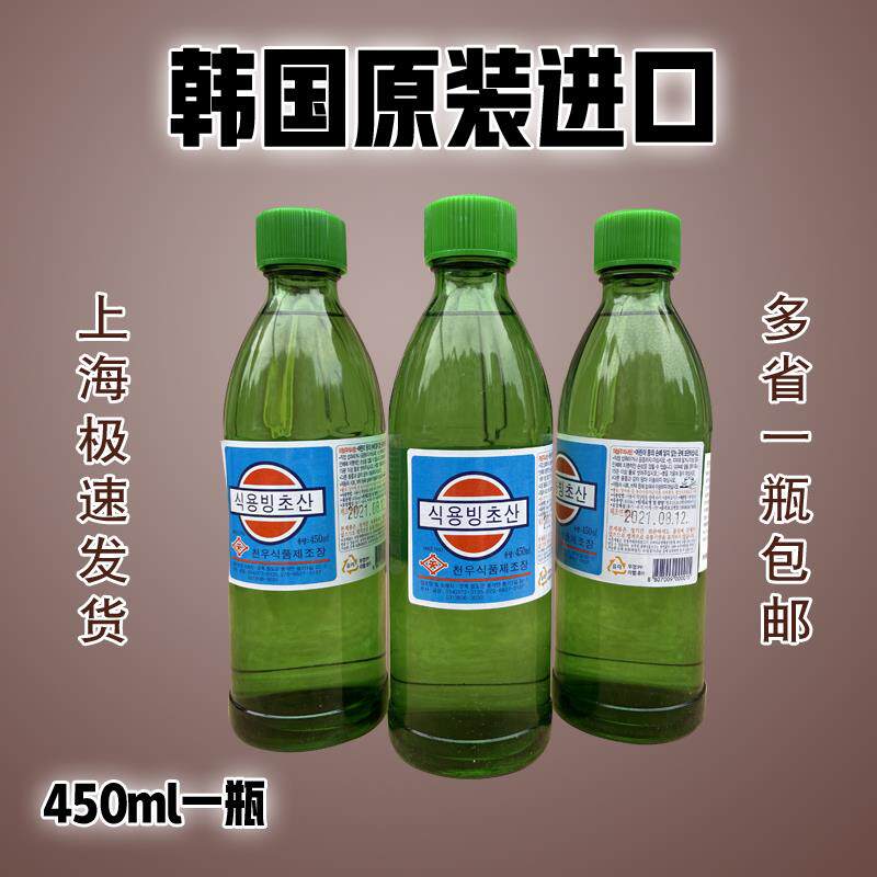 韩国原装进口天宇食用醋精冰醋酸天宇冰醋 韩国醋酸450ml多地包邮